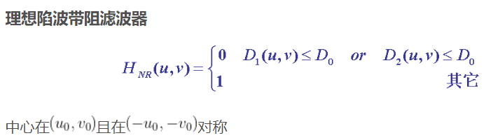 滤波器与陷波器计算在线