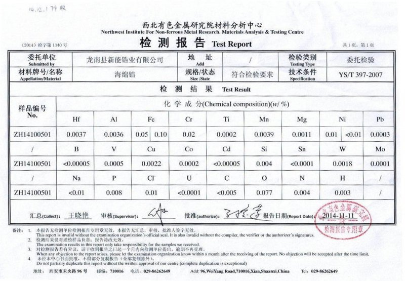 金属粉末与商检和报关