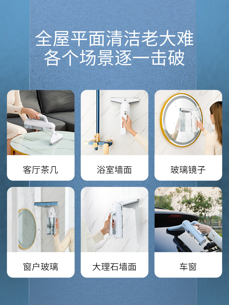 塑料助剂与擦窗机器人抹布怎么洗