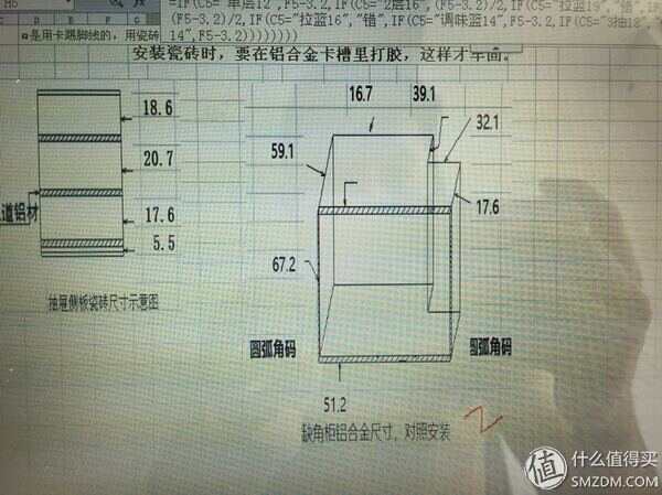 锻压机床与pvc材质与瓷砖夹橱柜做法图解对比