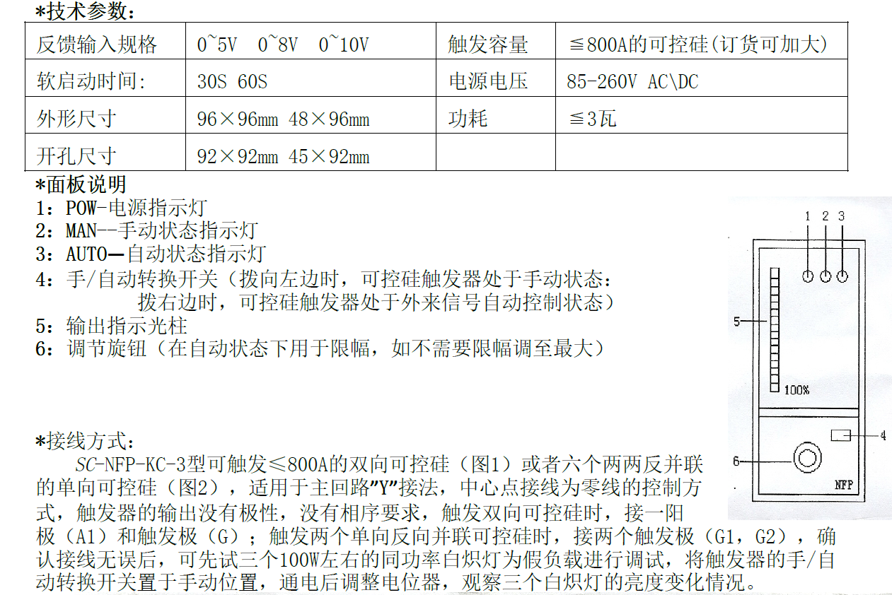 场馆建材与触发器测量好坏