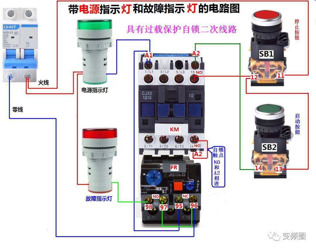 过家家玩具与清洗机与航空障碍灯接线方法