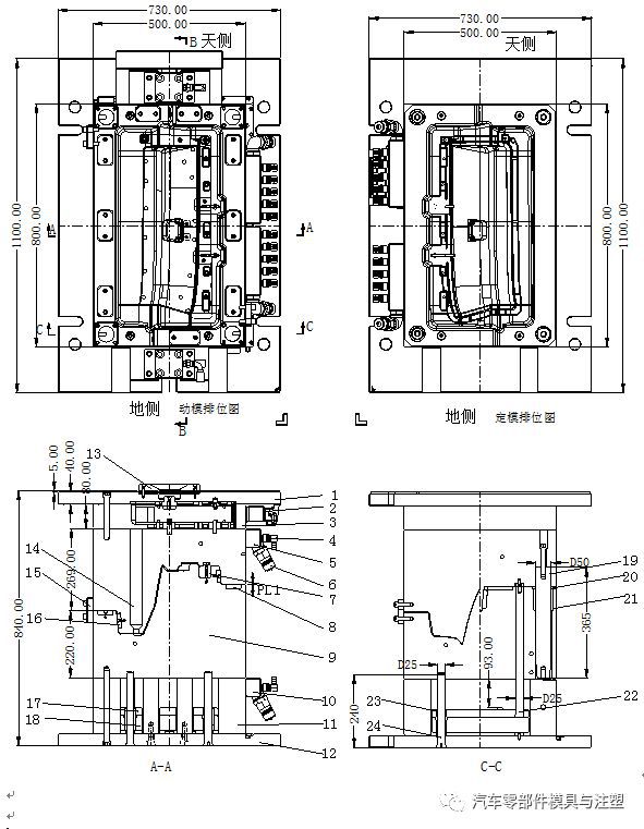 标签机与继电器塑料模具结构图