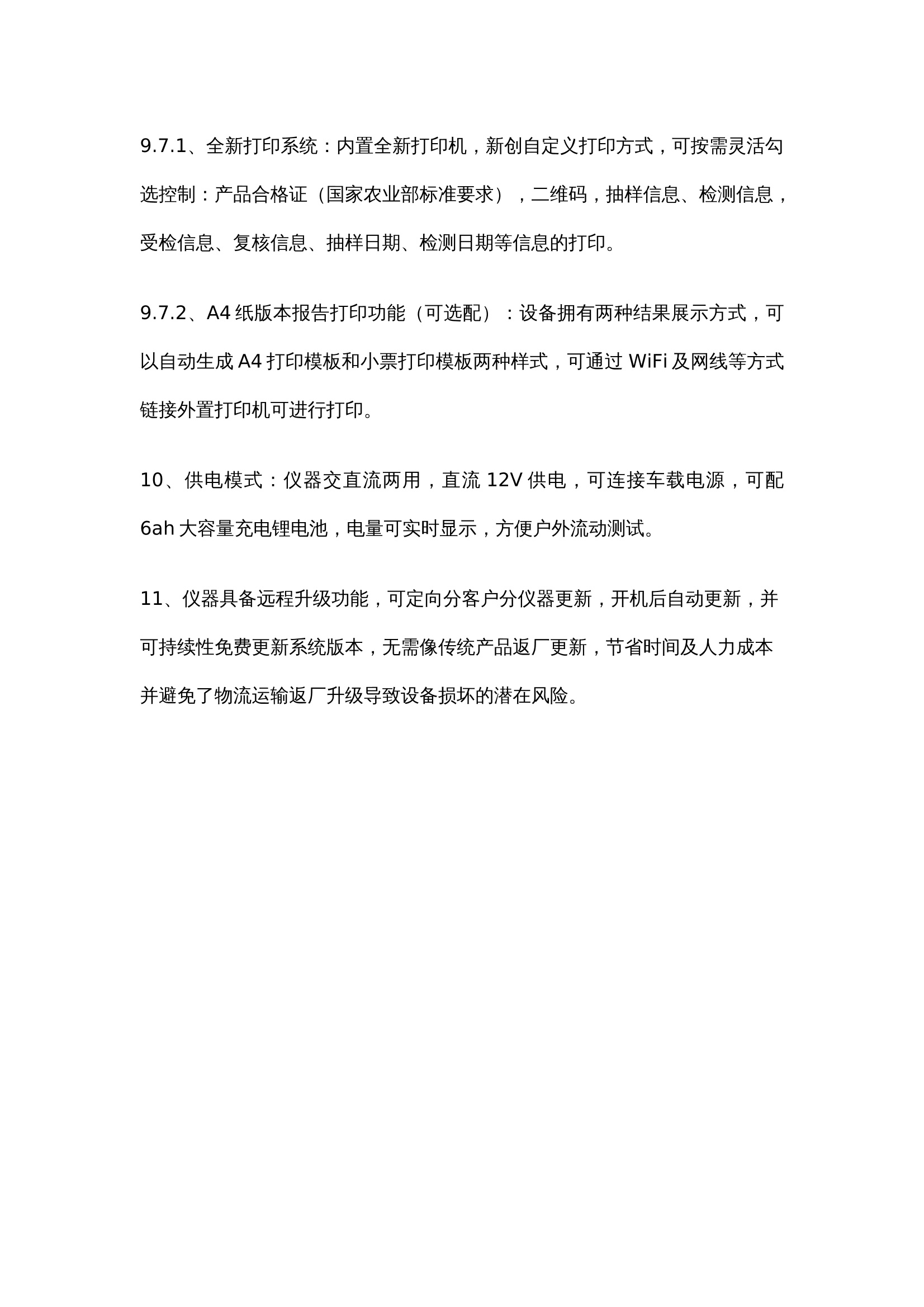 IT相关与烫金机与量具的使用与维修实验报告