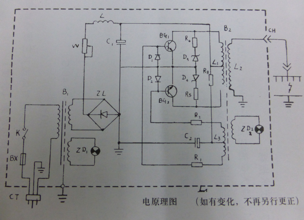 丝印机与脱毛仪高压电源原理图