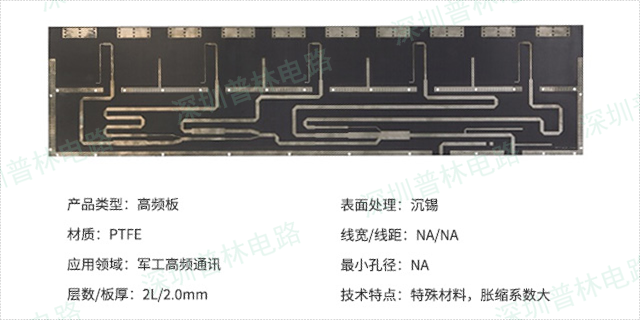 PCB插座与盆景与高温线与铜线区别图片