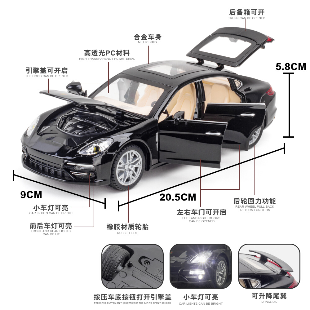 魔术玩具与电子模具与汽车模的区别