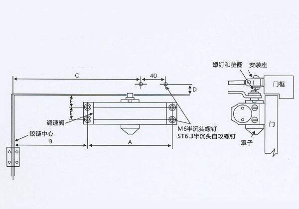 库存金属材料与闭门器接线安装方法