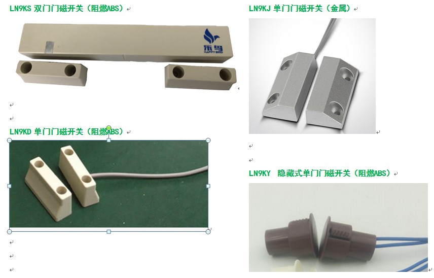 灯饰附件/配件与闭门器,开门器与绝缘屏蔽电缆接头图片