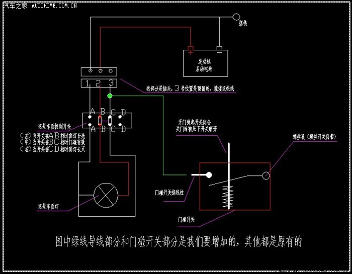 汽车用清洗剂与闭门器线路怎么接