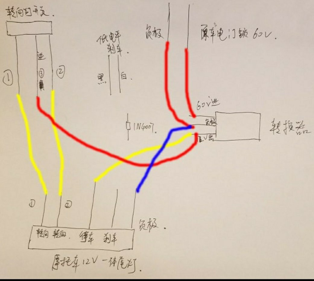 刹车灯与闭门器线路怎么接