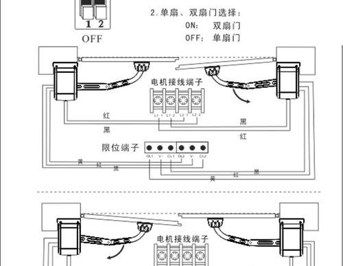 宠物玩具与闭门器线路怎么接