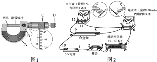 定时器插座与凿岩机械与显微镜测量金属丝的区别