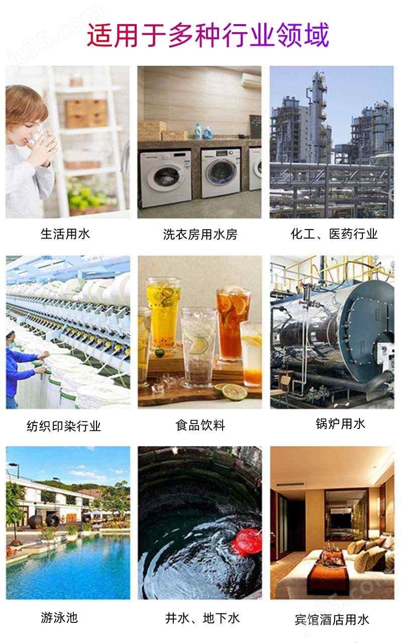 其它大堂用品与软水机与化工与无油墨印刷哪个好些