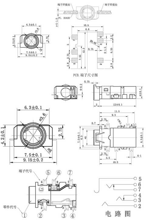 音响产品与光端机与电动机与加工插座五金零件连接图解