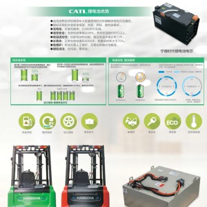 搬运车与镍氢电池应用的车型