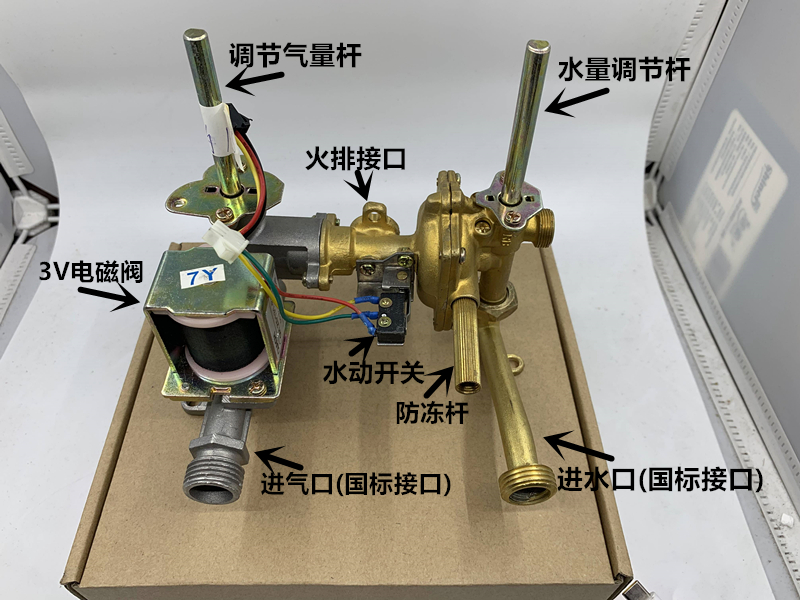 其它制动系配件与太阳能热水器阀门安装