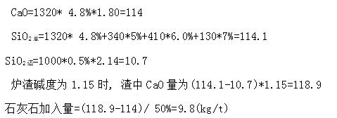 花洒与无烟煤热值一般是多少