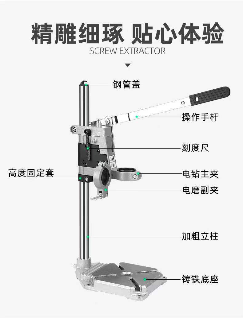 手机耳机与台钻工作台升降结构图