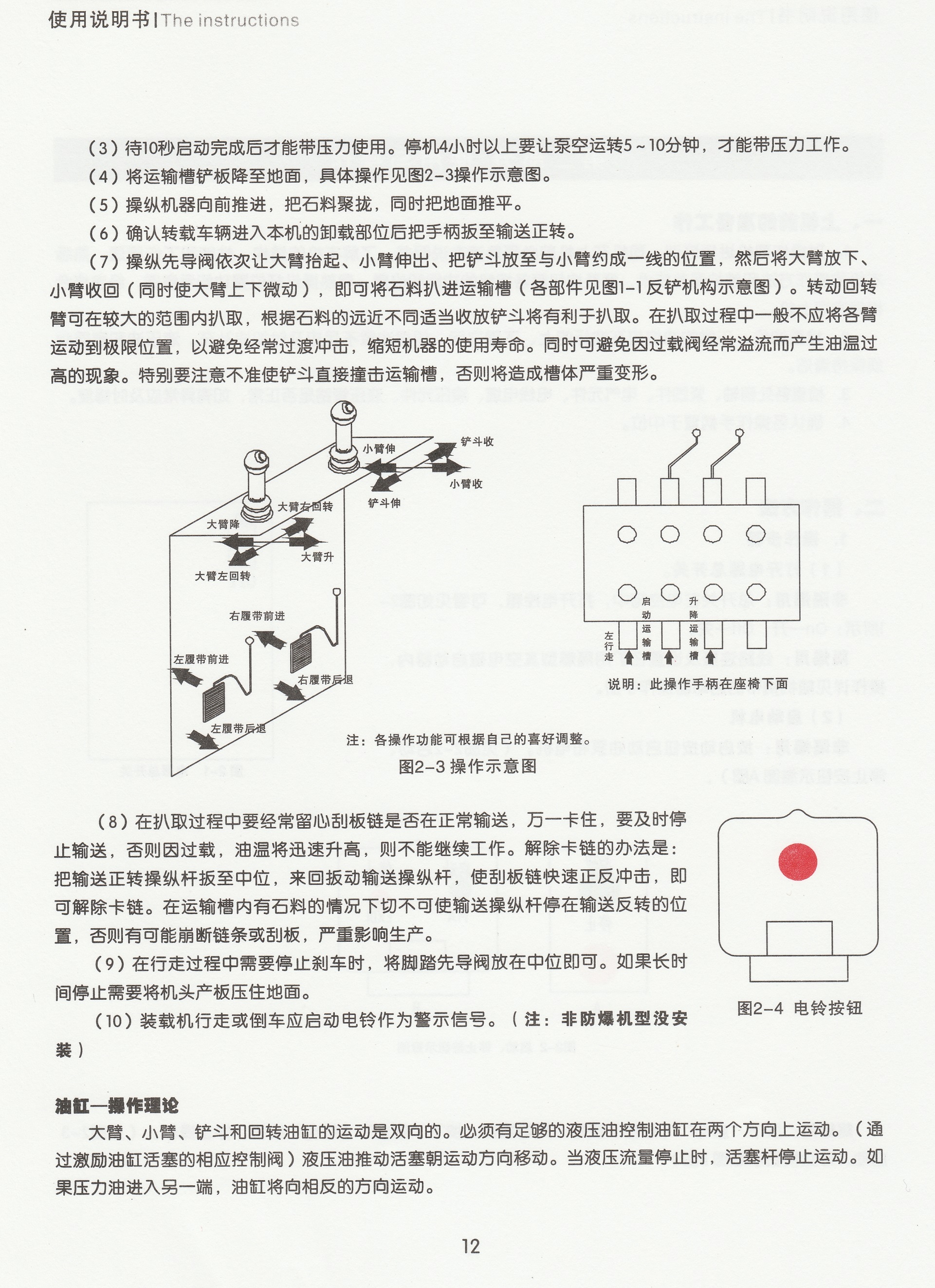 领带夹与模切机与电位差计的使用方法如何操作