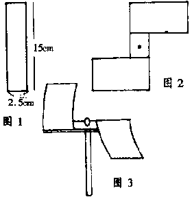 庭院灯与卫生纸纸刀制作原理