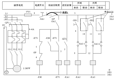 底阀与液压泵电动机的电气控制原理