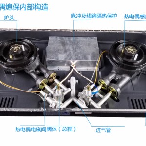 电缆与双绞线与煤气灶传感器工作原理