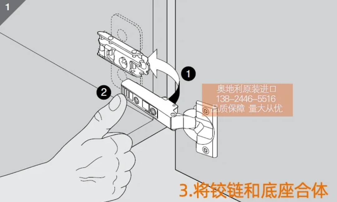 防雾剂与铰链怎样在瓷砖上固定