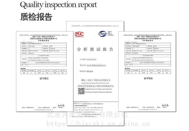 镍粉系列与印刷品检机牌子