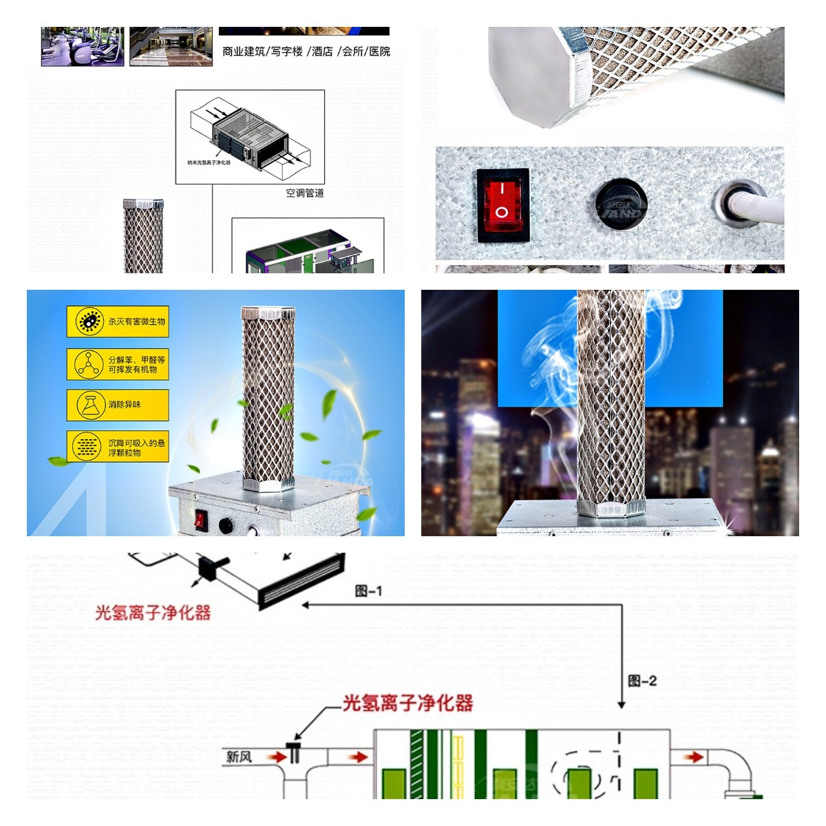 其它楼宇设施与电晕笔与净化器分离器一样吗