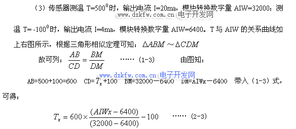 胶带与压力变送器电流和压力的转换公式