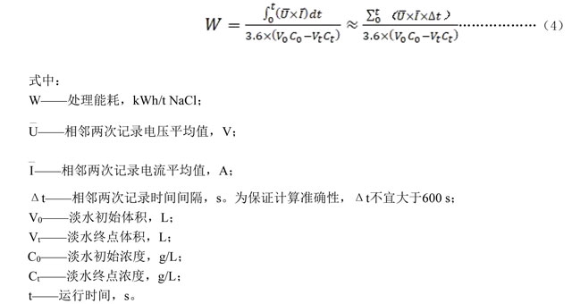 锑及锑合金与压力变送器电流计算公式