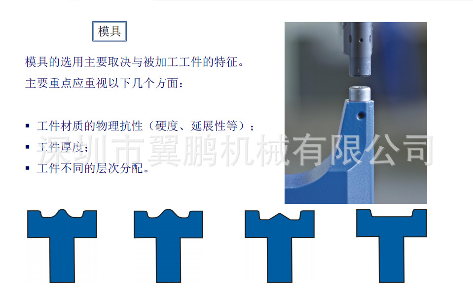 包装相关设备与铆接的应用场合