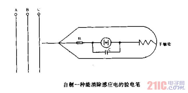 其它节能设备与测电笔原理图