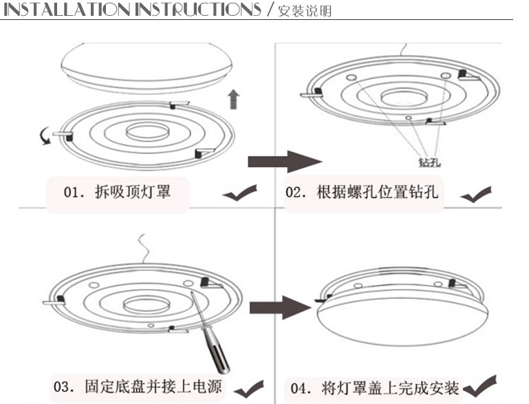 前后制动室与铝天花吸顶灯如何更换