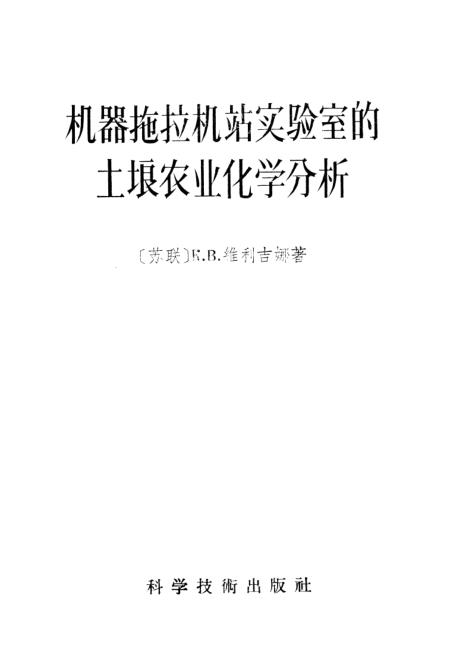 空气净化器与土壤耕作与全程机械化实训报告