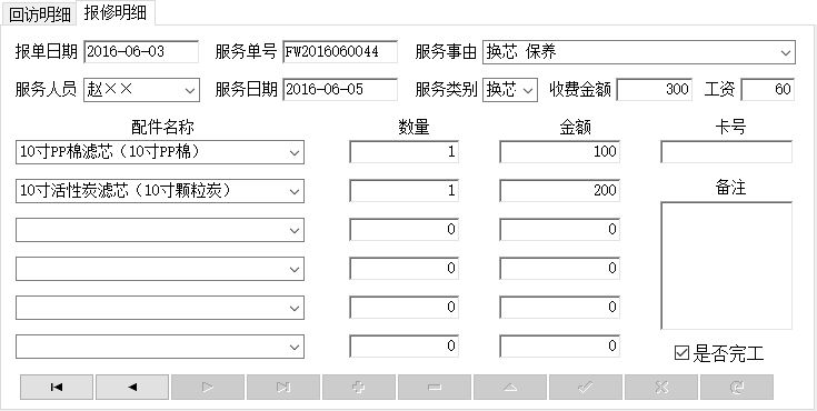 回单管理系统与修边机辅具diy