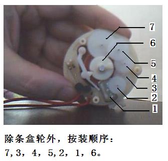 童装与钮子开关与大头风扇怎么安装视频