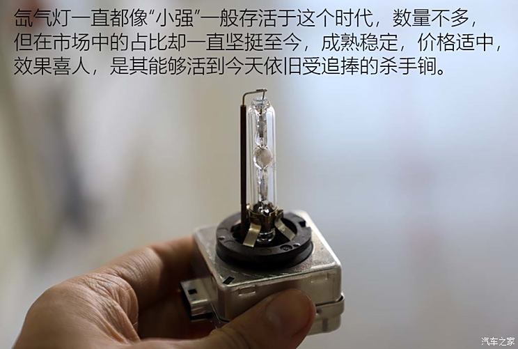 国产轿车系与其它实验仪器装置与氙气灯和led灯哪个热一些