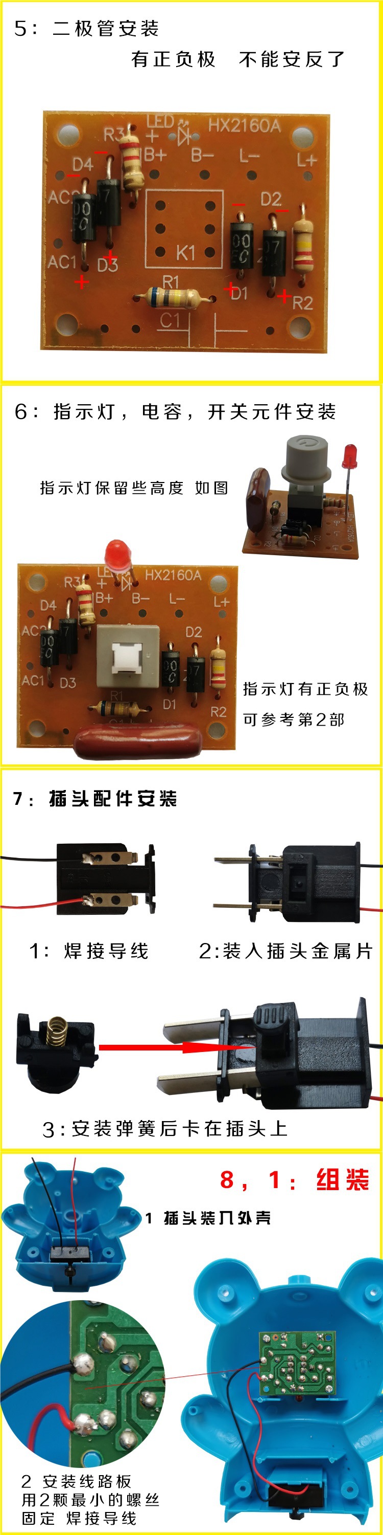 电子元件参数测试仪器与化妆台灯怎么安装