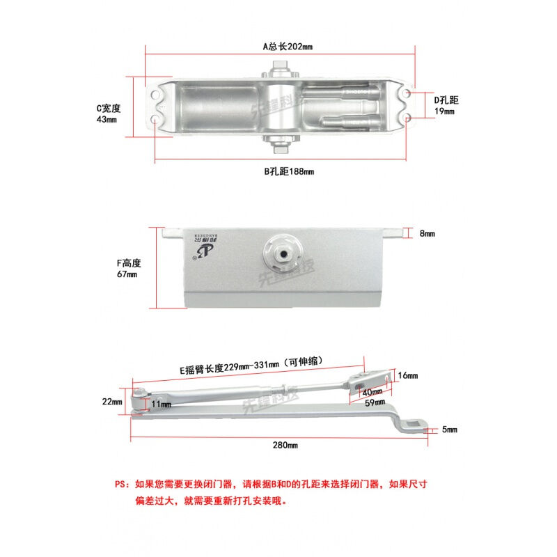 增压泵与玻璃门闭门器