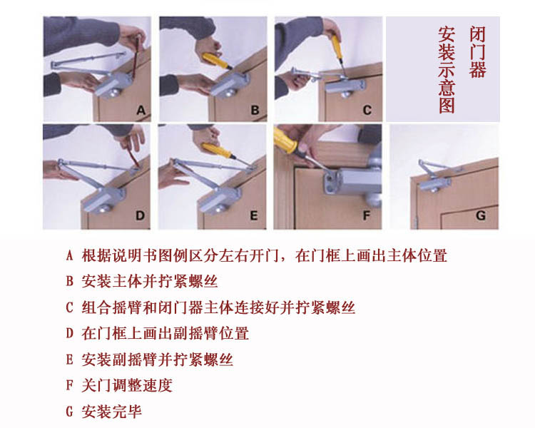 人造皮革废料与缓冲闭门器安装视频