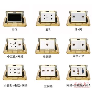 地面插座与电脑螺丝在哪买