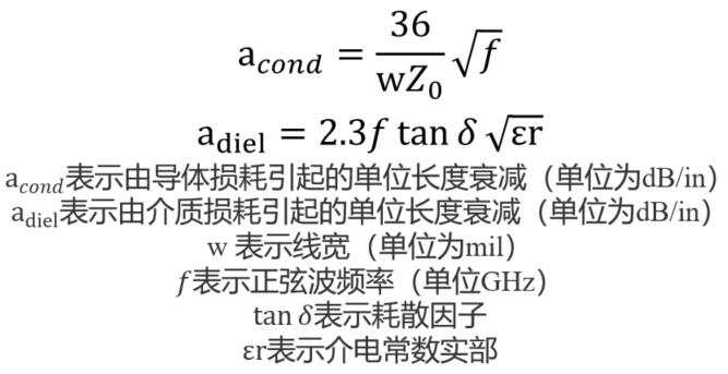 帽子与线路衰减系数计算公式