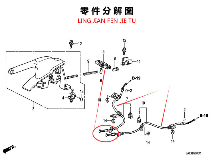 珠片与丰田与童车车闸线怎么安装在一起