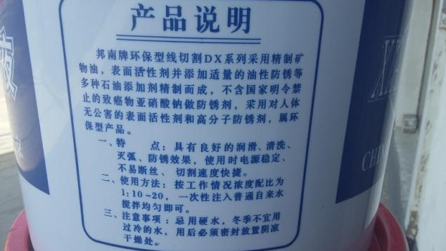 礼品袋与化学试剂助剂属于成品油吗