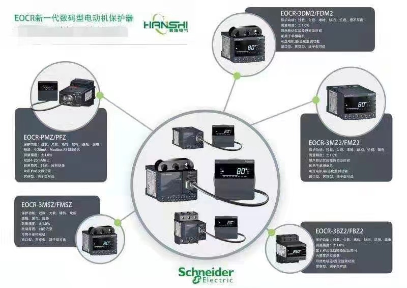 电动机保护器与移动硬盘金属还是塑料好