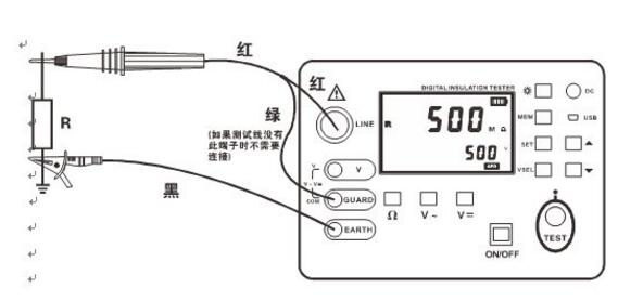 隐型眼镜与转子绝缘电阻测量