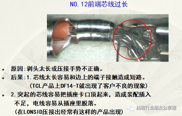 其它废金属与全塑电缆接头封合的技术要求