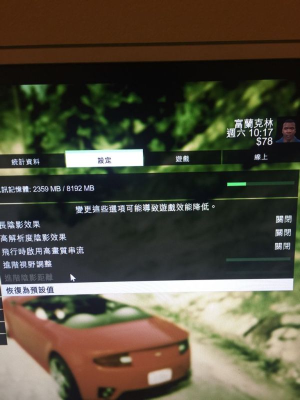 路由器与gta5怎么设置别人可以坐你车